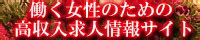 交際クラブ 渋谷|交際クラブなら東京のニューウェーブ｜業界最大手の信頼と実